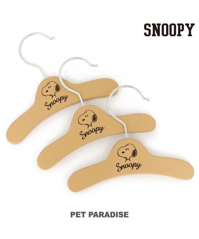 【ペットパラダイス/PET PARADISE / GOODS】の【3個セット】 犬 ハンガー スヌーピー 【小型犬】 木製 インテリア・キッズ・メンズ・レディースファッション・服の通販 founy(ファニー) https://founy.com/ キャラクター Character 犬 Dog 猫 Cat ホーム・キャンプ・アウトドア・お取り寄せ Home,Garden,Outdoor,Camping Gear ペットグッズ Pet Supplies |ID: prp329100002589744 ipo3291000000029392606