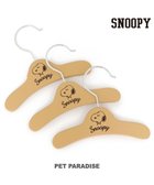 【ペットパラダイス/PET PARADISE / GOODS】の【3個セット】 犬 ハンガー スヌーピー 【小型犬】 木製 茶系|ID: prp329100002589744 ipo3291000000029392611