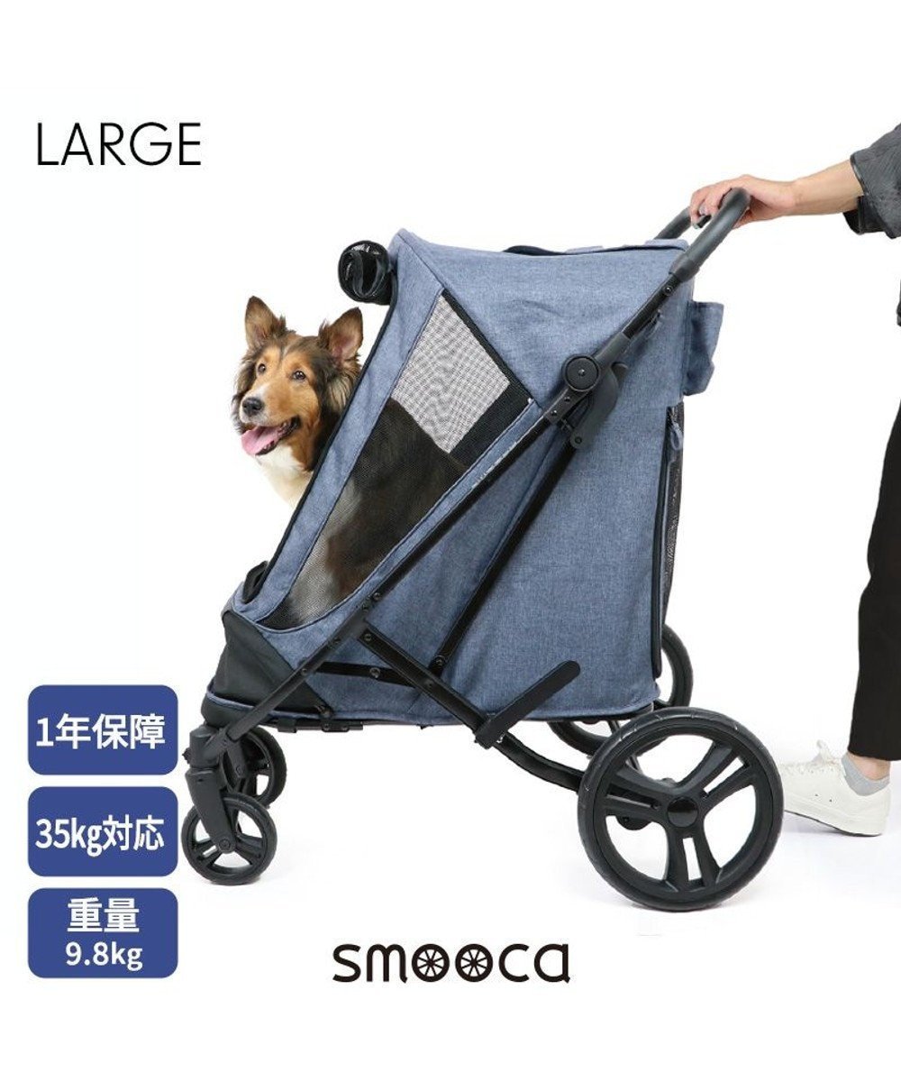 【ペットパラダイス/PET PARADISE / GOODS】のsmooca ラージ ペットカート 《デニム調》 人気、トレンドファッション・服の通販 founy(ファニー) 　コンパクト　Compact　軽量　Lightweight　デニム　Denim　ポケット　Pocket　ラップ　Wrap　送料無料　Free Shipping　犬　Dog　ギフト プレゼント　Gift Present　ホーム・キャンプ・アウトドア・お取り寄せ　Home,Garden,Outdoor,Camping Gear　ペットグッズ　Pet Supplies　 other-1|ID: prp329100002598250 ipo3291000000029392706