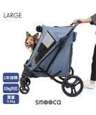 【ペットパラダイス/PET PARADISE / GOODS】のsmooca ラージ ペットカート 《デニム調》 -|ID: prp329100002598250 ipo3291000000029392707