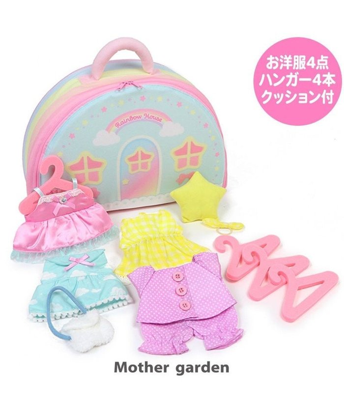 【マザーガーデン/Mother garden / KIDS】のマザーガーデン ドール着せ替え お洋服4点付き くものうえのレインボーきせかえハウス 単品 インテリア・キッズ・メンズ・レディースファッション・服の通販 founy(ファニー) https://founy.com/ ファッション Fashion キッズファッション KIDS ガーデン Garden クッション Cushion クリスマス X'mas Christmas Xmas ドレス Dress パジャマ Pajamas ポシェット Pochette |ID: prp329100002598251 ipo3291000000029392711