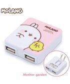 【マザーガーデン/Mother garden / GOODS】のマザーガーデン MOLANG モラン USB-AC アダプター |ID: prp329100002610005 ipo3291000000017775321