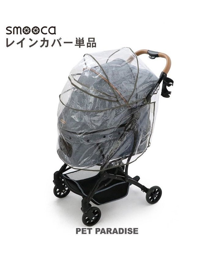 【ペットパラダイス/PET PARADISE / GOODS】の犬用品 ペットパラダイス カート用 レインカバー インテリア・キッズ・メンズ・レディースファッション・服の通販 founy(ファニー) https://founy.com/ スーツケース キャリーケース Suitcase コンパクト Compact フィット Fit プレミアム Premium 犬 Dog ホーム・キャンプ・アウトドア・お取り寄せ Home,Garden,Outdoor,Camping Gear ペットグッズ Pet Supplies |ID: prp329100002633379 ipo3291000000027675929