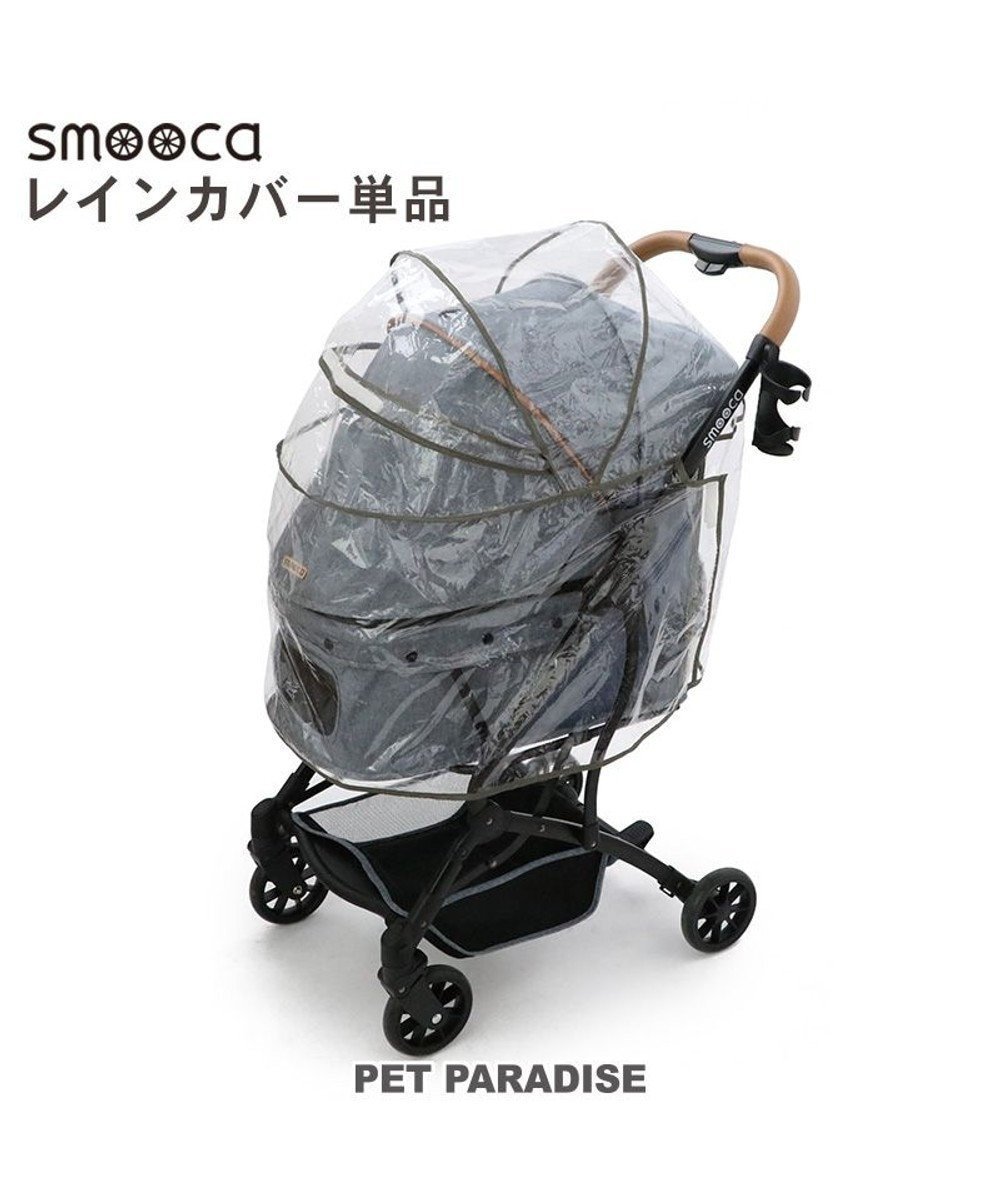 【ペットパラダイス/PET PARADISE / GOODS】の犬用品 ペットパラダイス カート用 レインカバー 人気、トレンドファッション・服の通販 founy(ファニー) 　スーツケース キャリーケース　Suitcase　コンパクト　Compact　フィット　Fit　プレミアム　Premium　犬　Dog　ホーム・キャンプ・アウトドア・お取り寄せ　Home,Garden,Outdoor,Camping Gear　ペットグッズ　Pet Supplies　 other-1|ID: prp329100002633379 ipo3291000000027675929