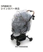 【ペットパラダイス/PET PARADISE / GOODS】の犬用品 ペットパラダイス カート用 レインカバー -|ID: prp329100002633379 ipo3291000000027675930