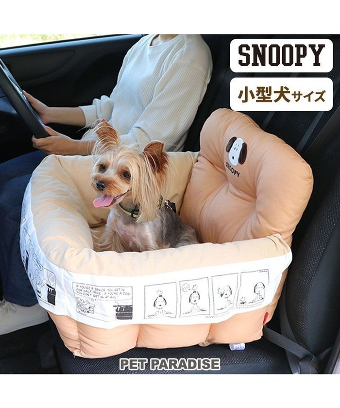 【ペットパラダイス/PET PARADISE / GOODS】のスヌーピー ドライブ カドラー 《フェイス柄》 小型犬 インテリア・キッズ・メンズ・レディースファッション・服の通販 founy(ファニー) https://founy.com/ キャラクター Character フェイス Face ボックス Box ラップ Wrap 犬 Dog スーツケース キャリーケース Suitcase ホーム・キャンプ・アウトドア・お取り寄せ Home,Garden,Outdoor,Camping Gear ペットグッズ Pet Supplies |ID: prp329100002655590 ipo3291000000029393067