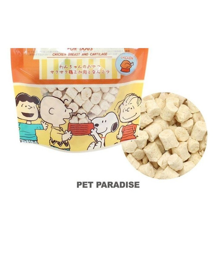 【ペットパラダイス/PET PARADISE / GOODS】のスヌーピー 鶏むね肉と軟骨 23g フリーズドライ インテリア・キッズ・メンズ・レディースファッション・服の通販 founy(ファニー) https://founy.com/ キャラクター Character ギフト プレゼント Gift Present 犬 Dog ホーム・キャンプ・アウトドア・お取り寄せ Home,Garden,Outdoor,Camping Gear ペットグッズ Pet Supplies |ID: prp329100002664765 ipo3291000000028536929