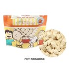 【ペットパラダイス/PET PARADISE / GOODS】のスヌーピー 鶏むね肉と軟骨 23g フリーズドライ -|ID: prp329100002664765 ipo3291000000028536930