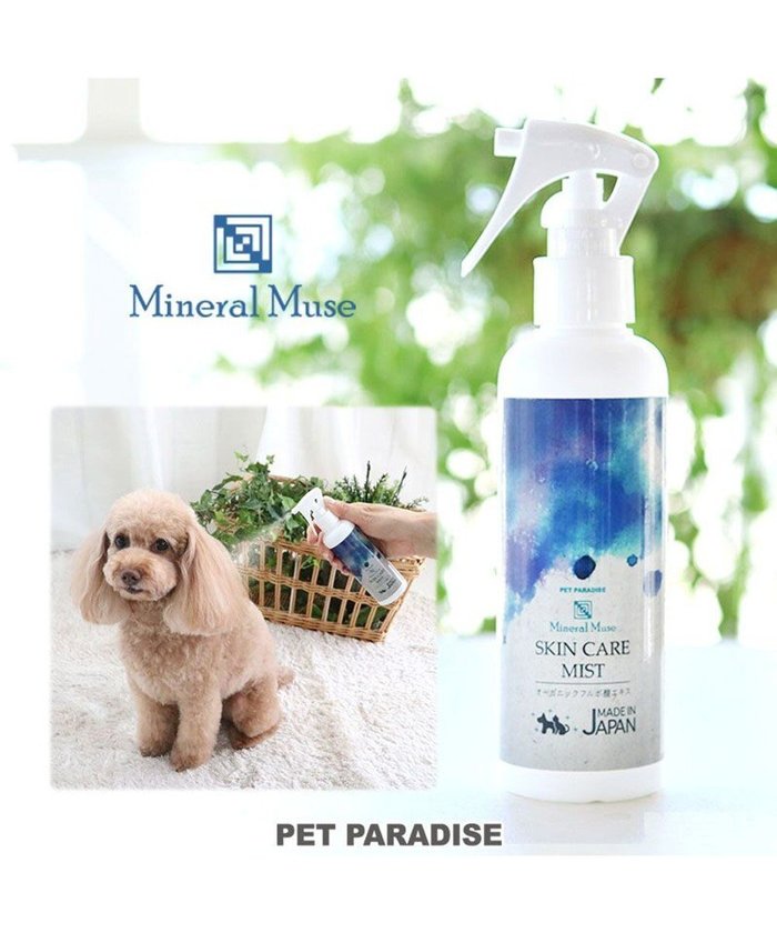 【ペットパラダイス/PET PARADISE / GOODS】の犬 スキンケア ミスト ミネラルミューズ 200mL インテリア・キッズ・メンズ・レディースファッション・服の通販 founy(ファニー) https://founy.com/ タオル Towel バランス Balance フレンチ French ベビー Baby ボーダー Border おすすめ Recommend 日本製 Made In Japan 犬 Dog ホーム・キャンプ・アウトドア・お取り寄せ Home,Garden,Outdoor,Camping Gear ペットグッズ Pet Supplies |ID: prp329100002671100 ipo3291000000029393132