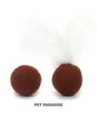 【ペットパラダイス/PET PARADISE / GOODS】の猫 おもちゃ 音が鳴る ボール 鈴入り 羊毛ボール 【2種セット】 羽付 羽無 茶系|ID: prp329100002690376 ipo3291000000029392386