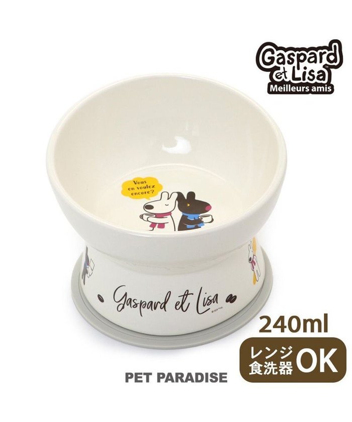 【ペットパラダイス/PET PARADISE / GOODS】のリサとガスパール 高さのある フードボウル カフェ柄 陶器 インテリア・キッズ・メンズ・レディースファッション・服の通販 founy(ファニー) https://founy.com/ キャラクター Character パール Pearl ホーム・キャンプ・アウトドア・お取り寄せ Home,Garden,Outdoor,Camping Gear ペットグッズ Pet Supplies |ID: prp329100002713859 ipo3291000000029392504