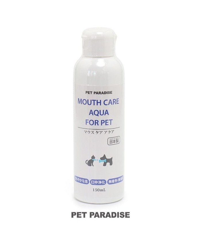 【ペットパラダイス/PET PARADISE / GOODS】のペットパラダイス 犬 猫 簡単 お口ケア マウスケアアクア 150mL インテリア・キッズ・メンズ・レディースファッション・服の通販 founy(ファニー) https://founy.com/ 猫 Cat 犬 Dog ホーム・キャンプ・アウトドア・お取り寄せ Home,Garden,Outdoor,Camping Gear ペットグッズ Pet Supplies |ID: prp329100002749393 ipo3291000000029392136