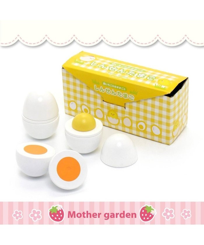 【マザーガーデン/Mother garden / KIDS】のマザーガーデン 木製 おままごと ままごと 単品 ままごと食材《たまご3個》 インテリア・キッズ・メンズ・レディースファッション・服の通販 founy(ファニー) https://founy.com/ ファッション Fashion キッズファッション KIDS ガーデン Garden |ID: prp329100002752956 ipo3291000000029392128