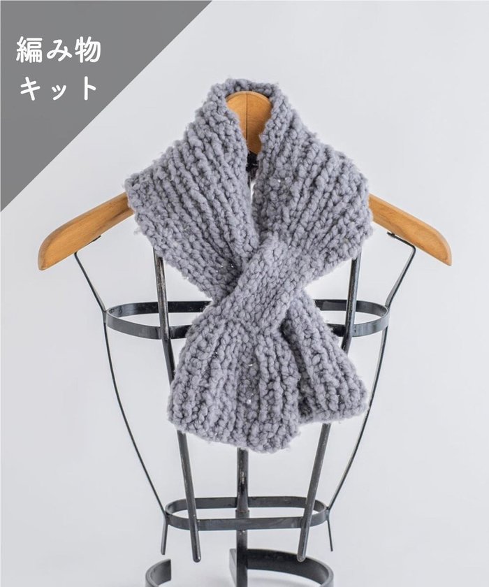 【アンドウール/AND WOOL】の〈編み物キット〉差し込みマフラー(糸:No.2) インテリア・キッズ・メンズ・レディースファッション・服の通販 founy(ファニー) https://founy.com/ ファッション Fashion レディースファッション WOMEN マフラー Mufflers イタリア Italy スポーツ Sports マフラー Scarf おすすめ Recommend |ID: prp329100002756269 ipo3291000000028605378