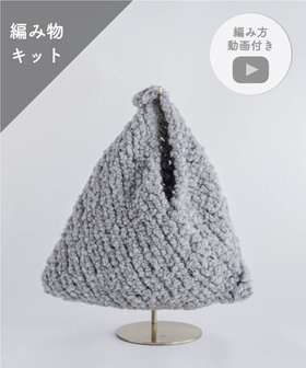 【アンドウール/AND WOOL】 〈編み物キット〉あずま袋(糸:No.6)人気、トレンドファッション・服の通販 founy(ファニー) ファッション Fashion レディースファッション WOMEN スポーツウェア Sportswear アクリル Acrylic かぎ針 Crochet スポーツ Sports パターン Pattern モコモコ Fluffy |ID:prp329100002756270