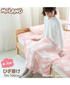 【マザーガーデン/Mother garden / GOODS】のマザーガーデン MOLANG モラン ひざ掛け 70×100cm あったかひざ掛け 人気、トレンドファッション・服の通販 founy(ファニー) A/W・秋冬 Aw・Autumn/Winter・Fw・Fall-Winter ガーデン Garden キャラクター Character ブランケット Blanket thumbnail -|ID: prp329100002770728 ipo3291000000029392262