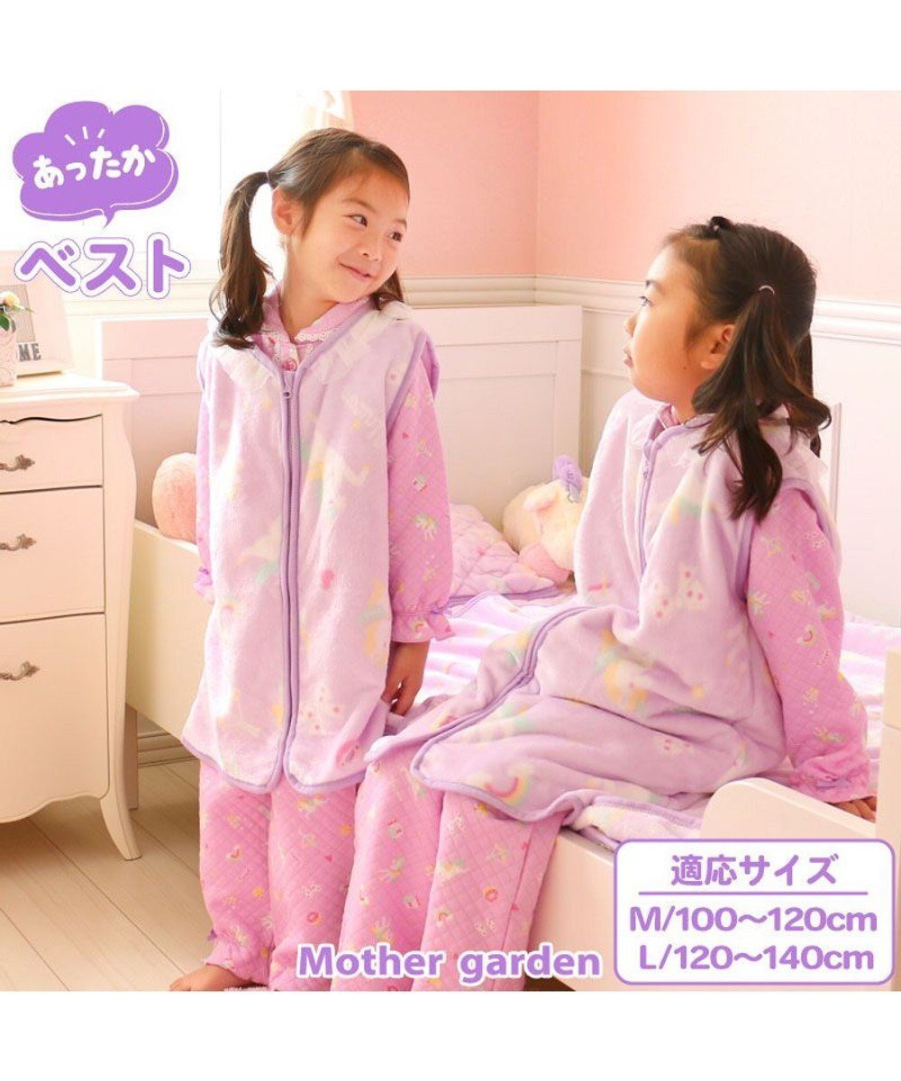 【マザーガーデン/Mother garden / KIDS】のマザーガーデン ユニコーン ふわふわ キッズ スリーパー 《ポップ柄》 M/L サイズ あったかベスト 人気、トレンドファッション・服の通販 founy(ファニー) 　ファッション　Fashion　キッズファッション　KIDS　A/W・秋冬　Aw・Autumn/Winter・Fw・Fall-Winter　アンダー　Under　ガーデン　Garden　パジャマ　Pajamas　ベスト　Vest　ポンチョ　Poncho　冬　Winter　防寒　Cold Protection　 other-1|ID: prp329100002770735 ipo3291000000029392292