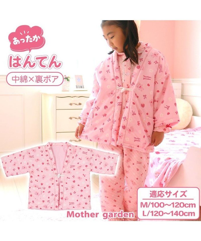 【マザーガーデン/Mother garden / KIDS】のマザーガーデン くまちゃん キッズはんてん 100~120cm / 120~140cm インテリア・キッズ・メンズ・レディースファッション・服の通販 founy(ファニー) https://founy.com/ ファッション Fashion キッズファッション KIDS A/W・秋冬 Aw・Autumn/Winter・Fw・Fall-Winter S/S・春夏 Ss・Spring/Summer アンダー Under ガーデン Garden キャラクター Character パジャマ Pajamas ポケット Pocket リバーシブル Reversible 夏 Summer |ID: prp329100002770746 ipo3291000000029392321