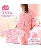 【マザーガーデン/Mother garden / KIDS】のマザーガーデン くまちゃん キッズはんてん 100~120cm / 120~140cm ピンク(淡)|ID: prp329100002770746 ipo3291000000029392324