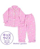 【マザーガーデン/Mother garden / KIDS】のマザーガーデン ユニコーン キッズ 長袖 長ズボン パジャマ 100/110/120/130/140 cm 紫|ID: prp329100002770748 ipo3291000000029392335