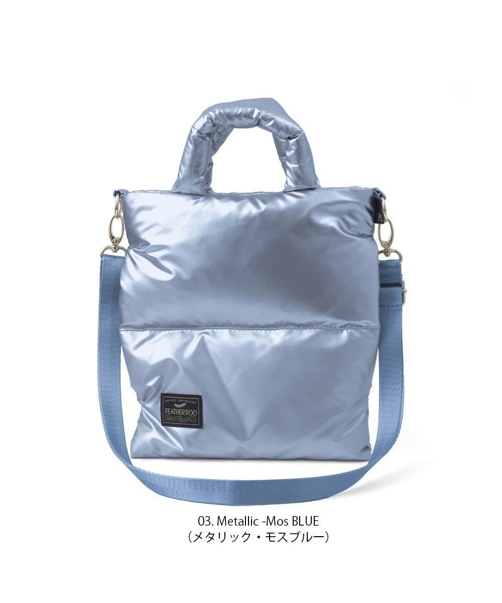 【ルートート/ROOTOTE】の1474【取外し可能ショルダー付き】LT.サコッシュ.フェザー.カラー-B インテリア・キッズ・メンズ・レディースファッション・服の通販 founy(ファニー) 　ファッション　Fashion　レディースファッション　WOMEN　カメラ　Camera　ショルダー　Shoulder　ジャケット　Jacket　スタイリッシュ　Stylish　スマホ　Smartphone　スマート　Smart　ダウン　Down　フェザー　Feather　ポケット　Pocket　03:メタリックモスブルー|ID: prp329100002843933 ipo3291000000024019194