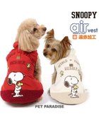 【ペットパラダイス/PET PARADISE / GOODS】の犬 服 秋冬 遠赤外線 スヌーピー エア ベスト 【小型犬】 レッド ホワイト 白~オフホワイト|ID: prp329100002907884 ipo3291000000029391281