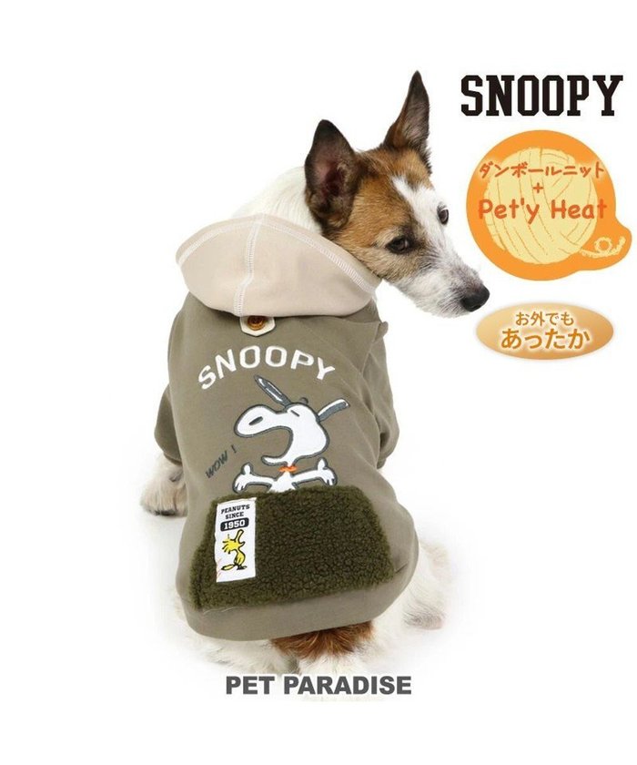 【ペットパラダイス/PET PARADISE / GOODS】のスヌーピー ペティヒート パーカー 小型犬 インテリア・キッズ・メンズ・レディースファッション・服の通販 founy(ファニー) https://founy.com/ 秋 Autumn/Fall キャラクター Character 軽量 Lightweight パーカー Hoodie 防寒 Cold Protection 冬 Winter A/W・秋冬 Aw・Autumn/Winter・Fw・Fall-Winter 犬 Dog ギフト プレゼント Gift Present ホーム・キャンプ・アウトドア・お取り寄せ Home,Garden,Outdoor,Camping Gear ペットグッズ Pet Supplies |ID: prp329100002911689 ipo3291000000029391340