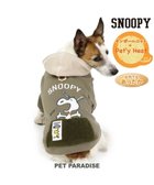 【ペットパラダイス/PET PARADISE / GOODS】のスヌーピー ペティヒート パーカー 小型犬 カーキ|ID: prp329100002911689 ipo3291000000029391341