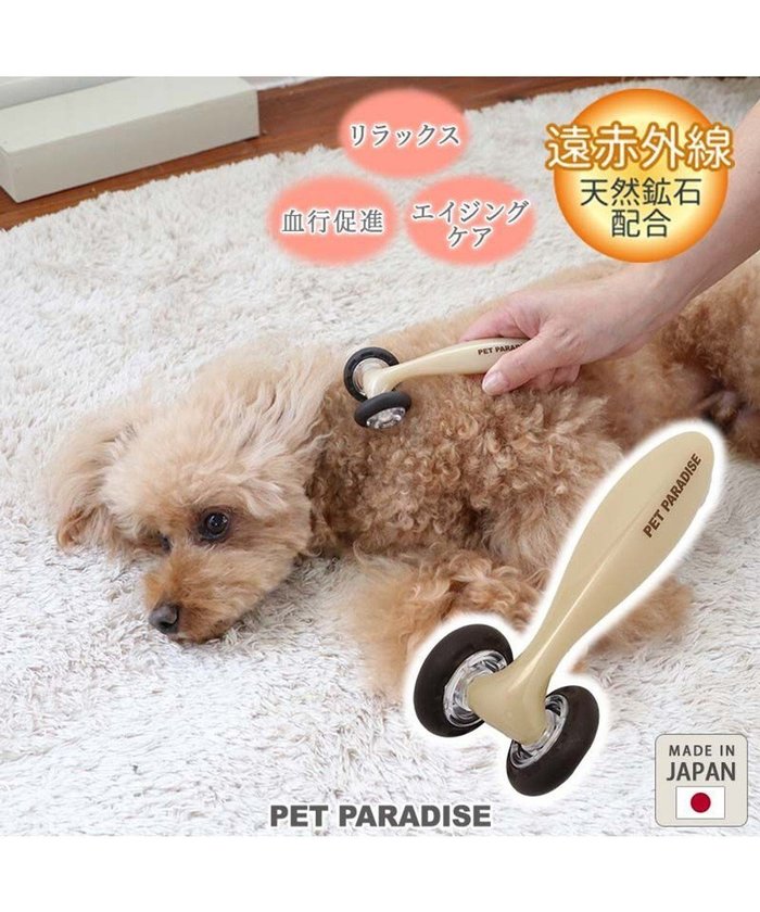 【ペットパラダイス/PET PARADISE / GOODS】の犬 マッサージ マッサージローラー 遠赤外線 インテリア・キッズ・メンズ・レディースファッション・服の通販 founy(ファニー) https://founy.com/ キャップ Cap ネコ Cat 猫 Cat リラックス Relax 日本製 Made In Japan 犬 Dog ギフト プレゼント Gift Present ホーム・キャンプ・アウトドア・お取り寄せ Home,Garden,Outdoor,Camping Gear ペットグッズ Pet Supplies |ID: prp329100002982697 ipo3291000000029397595