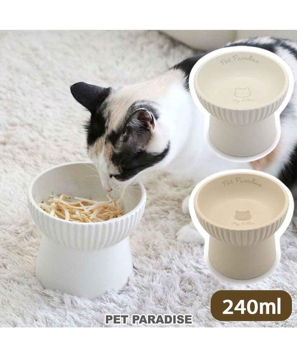 【ペットパラダイス/PET PARADISE / GOODS】の猫 フードボウル 陶器 斜め ホワイト ベージュ インテリア・キッズ・メンズ・レディースファッション・服の通販 founy(ファニー) 　皿　Dish　猫　Cat　ギフト プレゼント　Gift Present　ホーム・キャンプ・アウトドア・お取り寄せ　Home,Garden,Outdoor,Camping Gear　ペットグッズ　Pet Supplies　ホワイト|ID: prp329100002991651 ipo3291000000020297311