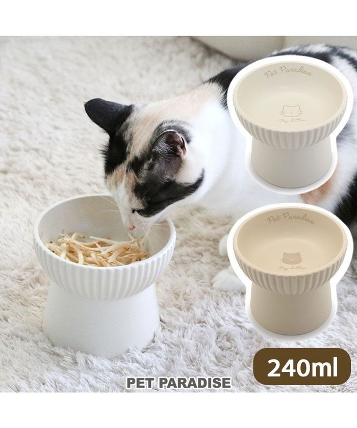 【ペットパラダイス/PET PARADISE / GOODS】の猫 フードボウル 陶器 斜め ホワイト ベージュ インテリア・キッズ・メンズ・レディースファッション・服の通販 founy(ファニー) https://founy.com/ 皿 Dish 猫 Cat ギフト プレゼント Gift Present ホーム・キャンプ・アウトドア・お取り寄せ Home,Garden,Outdoor,Camping Gear ペットグッズ Pet Supplies |ID: prp329100002991651 ipo3291000000029391611