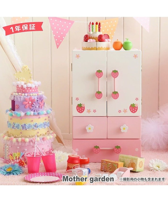 【マザーガーデン/Mother garden / KIDS】のマザーガーデン 野いちごままごと デラックス 冷蔵庫 《キューティー柄》 インテリア・キッズ・メンズ・レディースファッション・服の通販 founy(ファニー) https://founy.com/ ファッション Fashion キッズファッション KIDS オレンジ Orange ガーデン Garden ポケット Pocket マグネット Magnet ミックス Mix |ID: prp329100003007392 ipo3291000000029390778