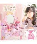 【マザーガーデン/Mother garden / KIDS】の【ギフト巾着セット商品】野いちご ティアラドレッサー 《ピンク》 ギフト巾着付きセット|ID: prp329100003016922 ipo3291000000029390880