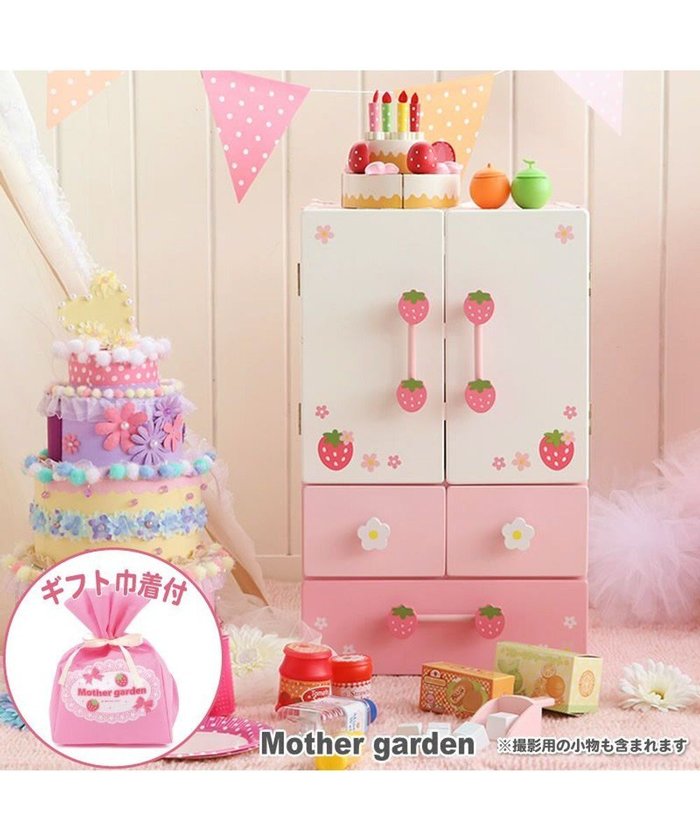 【マザーガーデン/Mother garden / KIDS】の【ギフト巾着セット商品】マザーガーデン 野いちご デラックス冷蔵庫 《キューティー柄》 インテリア・キッズ・メンズ・レディースファッション・服の通販 founy(ファニー) https://founy.com/ ファッション Fashion キッズファッション KIDS オレンジ Orange ガーデン Garden 巾着 Purse マグネット Magnet ミックス Mix ギフト プレゼント Gift Present |ID: prp329100003016929 ipo3291000000029390890