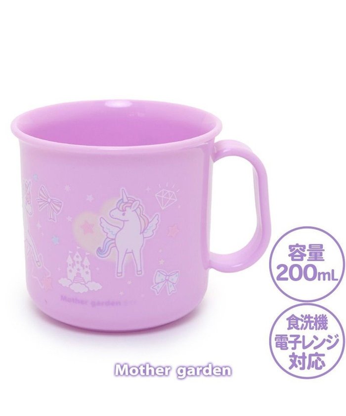 【マザーガーデン/Mother garden / KIDS】のマザーガーデン ユニコーン 耐熱プラコップ 《ハピネス柄》 日本製 インテリア・キッズ・メンズ・レディースファッション・服の通販 founy(ファニー) https://founy.com/ ファッション Fashion キッズファッション KIDS ガーデン Garden 入学式 Entrance Ceremony 日本製 Made In Japan |ID: prp329100003048578 ipo3291000000029391106