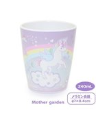 【マザーガーデン/Mother garden / KIDS】のマザーガーデン ユニコーン メラミン コップ 食洗機可 カップ -|ID: prp329100003129381 ipo3291000000029390477