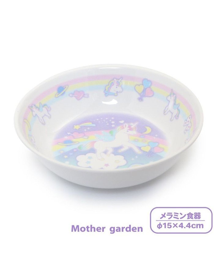 【マザーガーデン/Mother garden / KIDS】のマザーガーデン ユニコーン メラミン 深皿 食洗機可 プレート お皿 インテリア・キッズ・メンズ・レディースファッション・服の通販 founy(ファニー) https://founy.com/ ファッション Fashion キッズファッション KIDS ガーデン Garden プレート Plate 皿 Dish |ID: prp329100003129383 ipo3291000000029390478