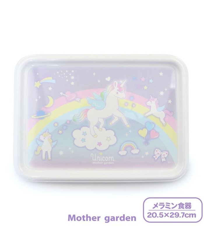 【マザーガーデン/Mother garden / KIDS】のマザーガーデン ユニコーン メラミン食器 トレー 食洗機可 インテリア・キッズ・メンズ・レディースファッション・服の通販 founy(ファニー) https://founy.com/ ファッション Fashion キッズファッション KIDS ガーデン Garden 皿 Dish |ID: prp329100003129385 ipo3291000000029390490