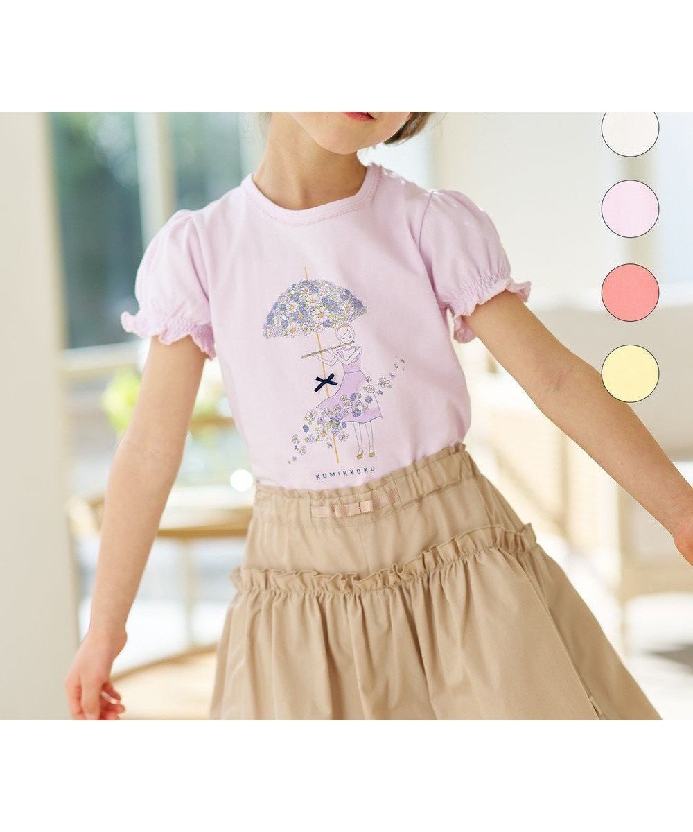 【組曲 / KIDS/KUMIKYOKU】の【110-140cm】マーガレット・バイオリン&フルート Tシャツ インテリア・キッズ・メンズ・レディースファッション・服の通販 founy(ファニー) 　ファッション　Fashion　キッズファッション　KIDS　トップス・カットソー　Tops/Tees/Kids　S/S・春夏　Ss・Spring/Summer　イエロー　Yellow　カットソー　Cut And Sew　トレンド　Trend　ビジュー　Bijou　プリント　Print　ベーシック　Basic　マーガレット　Margaret　リボン　Ribbon　夏　Summer　春　Spring　マカロンピンク系|ID: prp329100003176770 ipo3291000000029389895