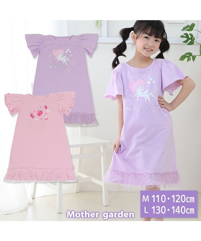 【マザーガーデン/Mother garden / KIDS】のマザーガーデン フリル袖 ワンピース M/L サイズ 100~120cm 120~140cm 《ユニコーン/野いちご》 インテリア・キッズ・メンズ・レディースファッション・服の通販 founy(ファニー) https://founy.com/ ファッション Fashion キッズファッション KIDS ワンピース Dress/Kids A/W・秋冬 Aw・Autumn/Winter・Fw・Fall-Winter S/S・春夏 Ss・Spring/Summer カットソー Cut And Sew ガーデン Garden キャラクター Character ギャザー Gather サマー Summer チュール Tulle フリル Frills フレア Flare リボン Ribbon 半袖 Short Sleeve 夏 Summer 洗える Washable |ID: prp329100003191572 ipo3291000000029390101