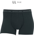 【ワコール/Wacoal / MEN】のボクサーパンツ 【気持ちいいパンツ】 綿混 前閉じ WT3420 /ワコールメン ダークブラウン|ID: prp329100003207948 ipo3291000000027429800