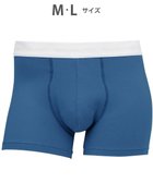 【ワコール/Wacoal / MEN】のボクサーパンツ 【気持ちいいパンツ】 綿混 前閉じ WT3420 /ワコールメン ブルー|ID: prp329100003207949 ipo3291000000027429815