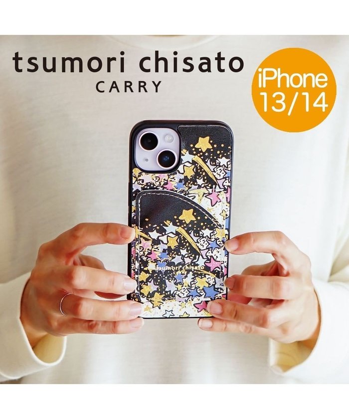 【ツモリチサト キャリー/tsumori chisato CARRY】のギャラクシーパネル モバイルケース バックカバー ( iPhone 13 / 14 対応) 【 カードポケット付き 】 インテリア・キッズ・メンズ・レディースファッション・服の通販 founy(ファニー) https://founy.com/ ファッション Fashion レディースファッション WOMEN バッグ Bag iPhone アイフォーン Iphone キルティング Quilting グリッター Glitter シンプル Simple スポーツ Sports スマホケース Phone Case プリント Print ポケット Pocket モバイル Mobile |ID: prp329100003285862 ipo3291000000028398830