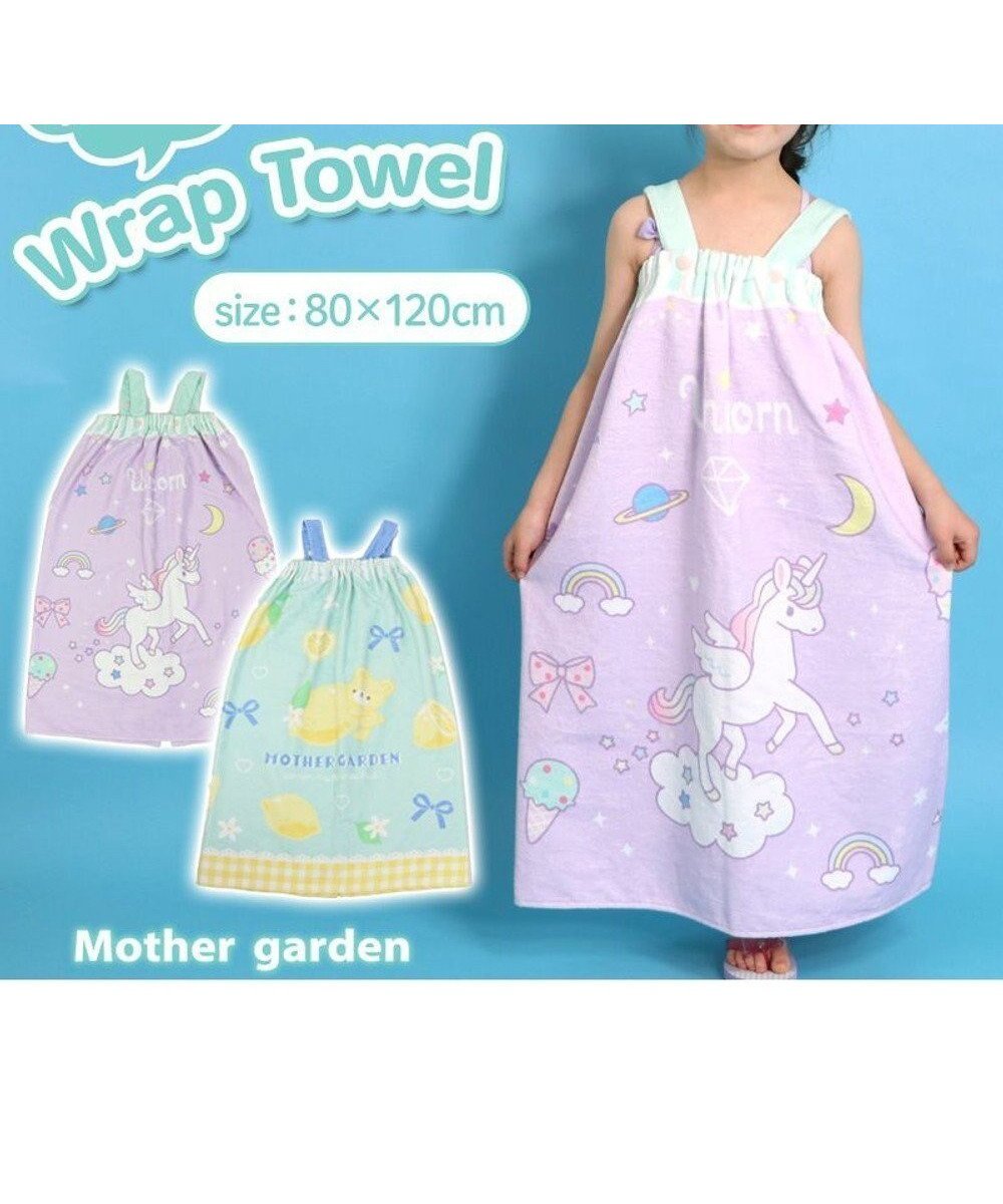 【マザーガーデン/Mother garden / KIDS】のマザーガーデン 水泳 ラップタオル 80×120cm 《ユニコーン 柄 / レモンくま柄》 人気、トレンドファッション・服の通販 founy(ファニー) 　ファッション　Fashion　キッズファッション　KIDS　S/S・春夏　Ss・Spring/Summer　ガーデン　Garden　タオル　Towel　ビーチ　Beach　ラップ　Wrap　リボン　Ribbon　夏　Summer　春　Spring　水着　Swimsuit　 other-1|ID: prp329100003318778 ipo3291000000022148756