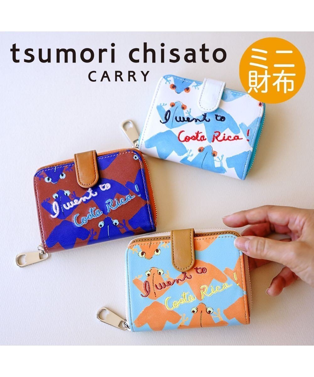 【ツモリチサト キャリー/tsumori chisato CARRY】のコスタリカカエル ミニ財布 2つ折り財布 【カラフル&刺繍テクニック】 人気、トレンドファッション・服の通販 founy(ファニー) 　ファッション　Fashion　レディースファッション　WOMEN　財布　Wallets　おすすめ　Recommend　カラフル　Colorful　プリント　Print　ポケット　Pocket　ラウンド　Round　財布　Wallet　 other-1|ID: prp329100003319078 ipo3291000000029173186