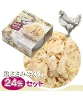 【ペットパラダイス/PET PARADISE / GOODS】の【ネット店限定】ペットパラダイス リアルフード缶24個セット ≪鶏ささみプレーン≫ 犬 猫 人気、トレンドファッション・服の通販 founy(ファニー) 猫 Cat プレーン Plane リアル Real 犬 Dog ホーム・キャンプ・アウトドア・お取り寄せ Home,Garden,Outdoor,Camping Gear ペットグッズ Pet Supplies |ID:prp329100003341368