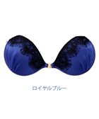 【ブラデリス ニューヨーク/BRADELIS New York】の【NuBra / ボリュームアップ】パテッドヌーブラ クロス デザインヌーブラ ロイヤルブルー|ID: prp329100003345536 ipo3291000000028396741