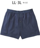 【ワコール/Wacoal / MEN】のトランクス 綿100% 吸汗速乾 抗菌防臭 前開き /ブロス GT7300 コン|ID: prp329100003371326 ipo3291000000029088420