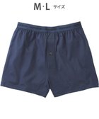 【ワコール/Wacoal / MEN】のトランクス 綿100% 吸汗速乾 抗菌防臭 前開き /ブロス GT7300 コン|ID: prp329100003371327 ipo3291000000029088428