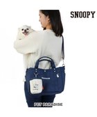 【ペットパラダイス/PET PARADISE / GOODS】のスヌーピーお散歩バッグ ショルダー ポーチ付き -|ID: prp329100003474482 ipo3291000000027746149